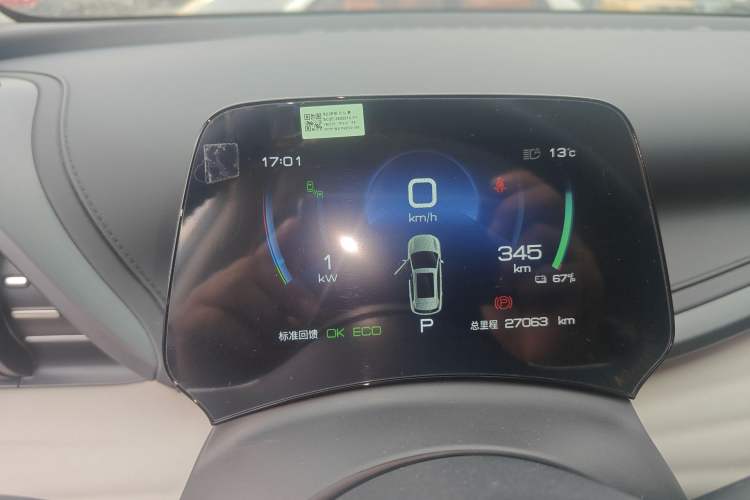 Used BYD Yuan PLUS 2023 Champion Edition 510KM Superior Model
