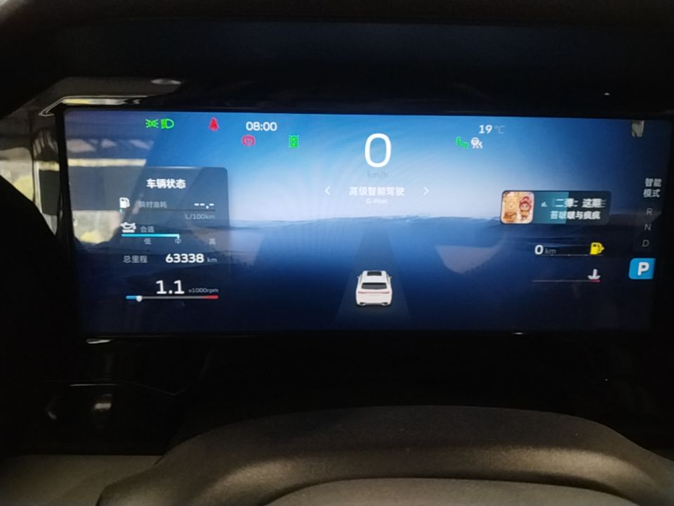 Geely Auto Monjaro L 2021 2.0TD DCT EVO Two-Wheel Drive Smart Luxury Version — снимка 14