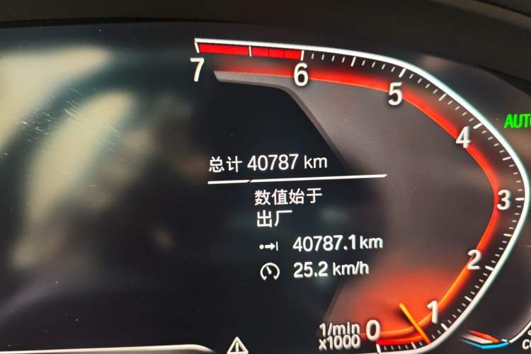 Used BMW X3 2020 xDrive28i M Sport Package