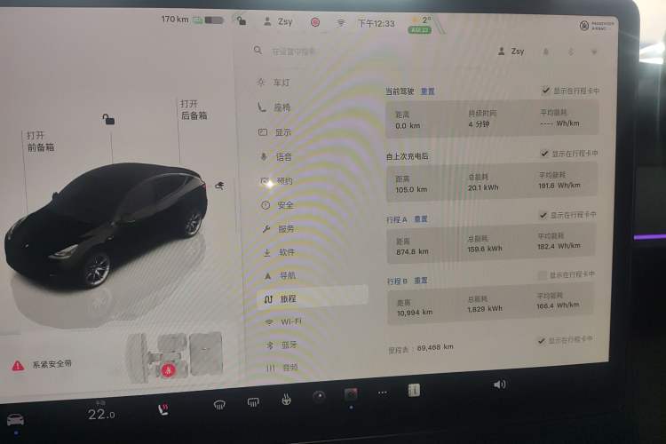 Used Tesla Model Y 2023 Rear-Wheel-Drive Version