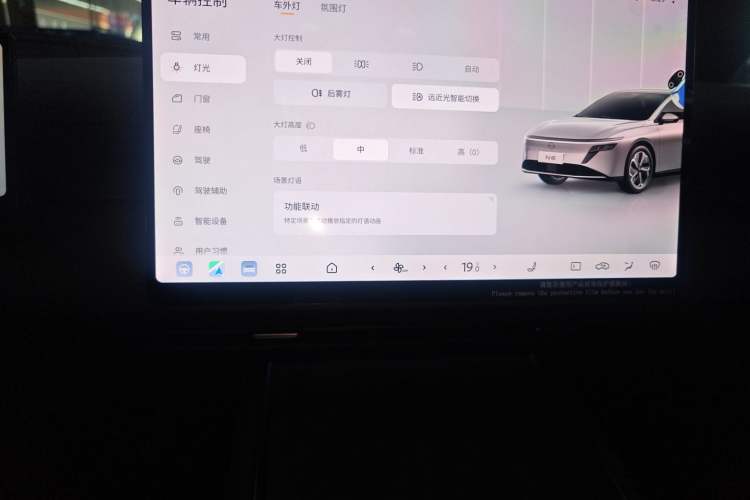 Used Nissan N6 2026 Model 180 Max Audio And AC Panel