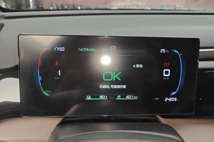 Used BYD Song Pro New Energy 2023 Champion Edition DM-i 71KM Leading Model