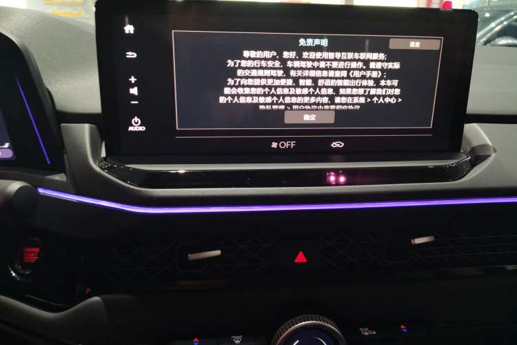 Used Honda Accord 2025 260TURBO Prestige Edition