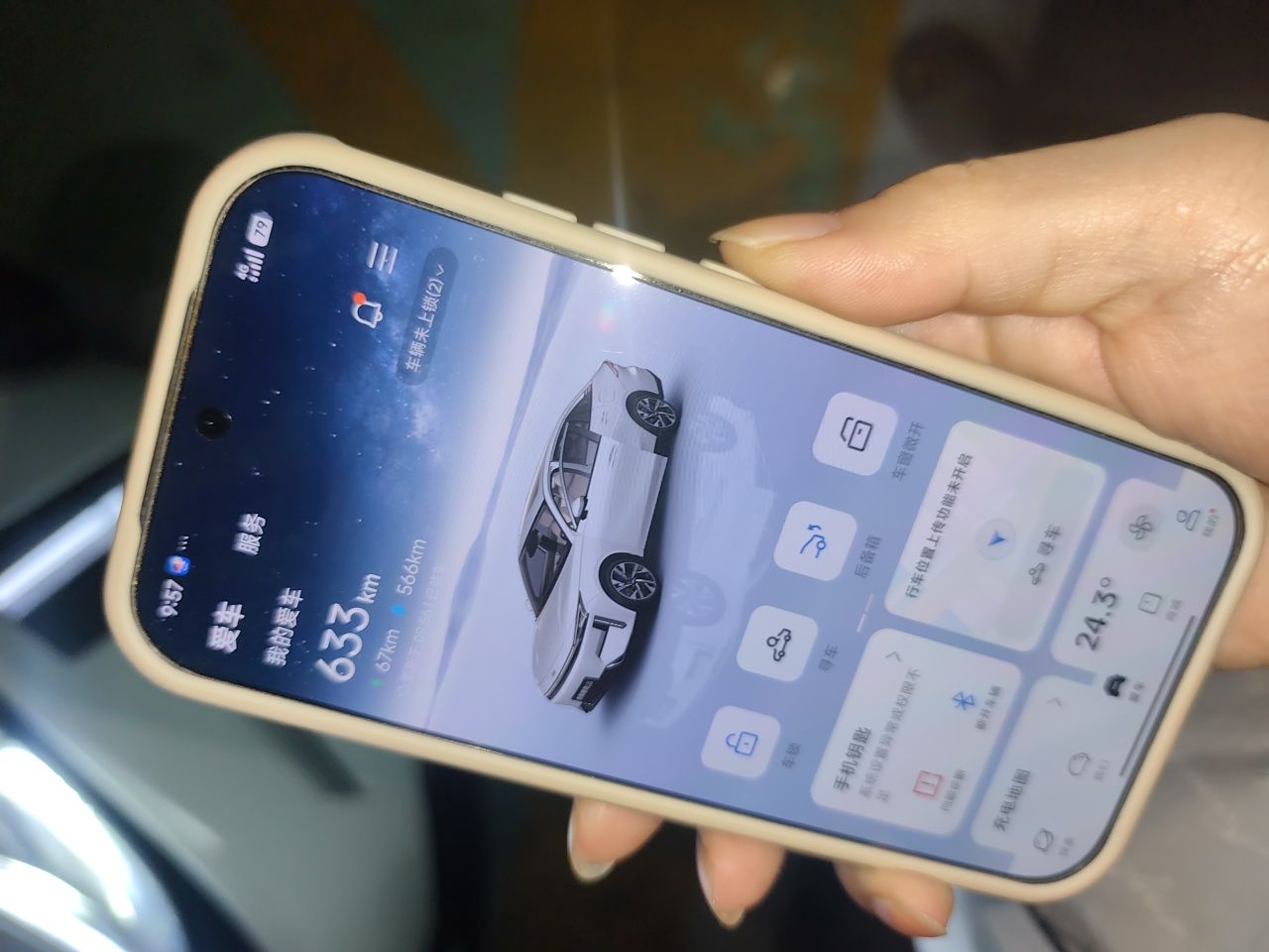 Geely Galaxy L6 2025 EM-i 140km Explorer+ Edition — снимка 20