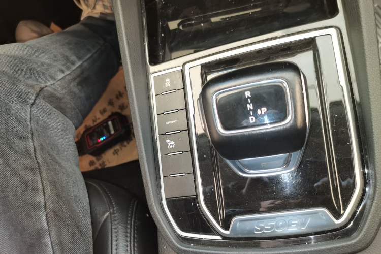 Used FORTHING S50 2021 Online Booking Version