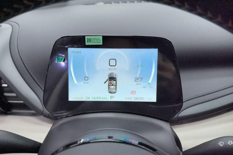 Used BYD Yuan PLUS 2024 Honor Edition 430KM Beyond Model Instrument Cluster