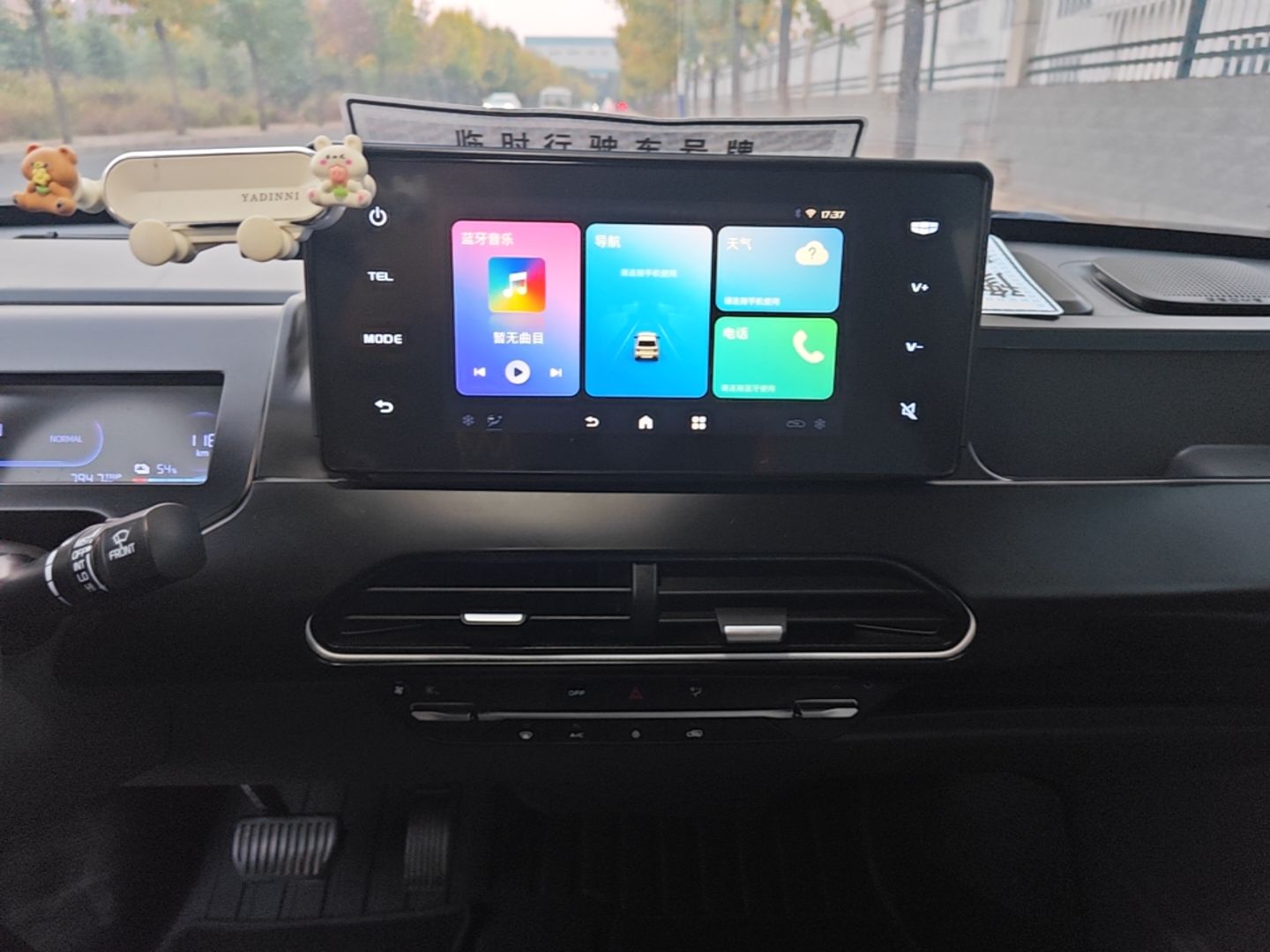 Geely Galaxy Panda 2023 Panda Mini 200km Endurance Bear — снимка 15