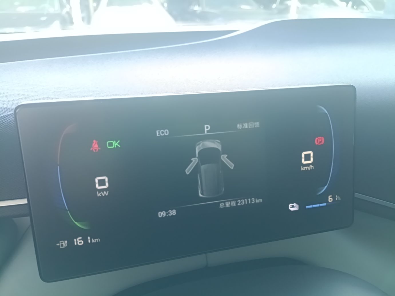 BYD Seagull 2024 Honor Edition 305km Dynamic Version — снимка 19