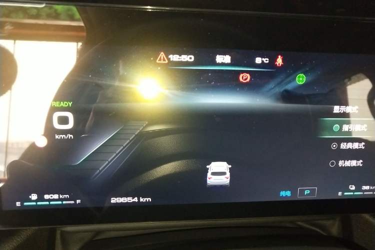 Used Haval H Dog New Energy 2023 DHT-PHEV 105km Tide Electric Version Plus