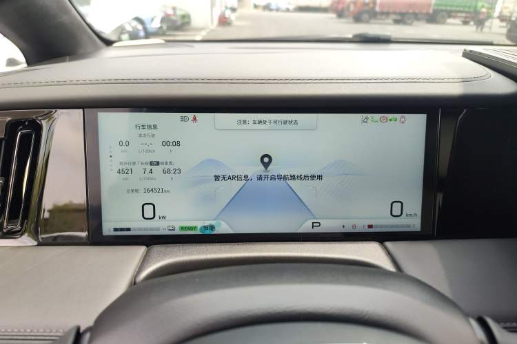 Used GAC Trumpchi M8 2023 Zongshi Series Dual-Motor YuZun Edition
