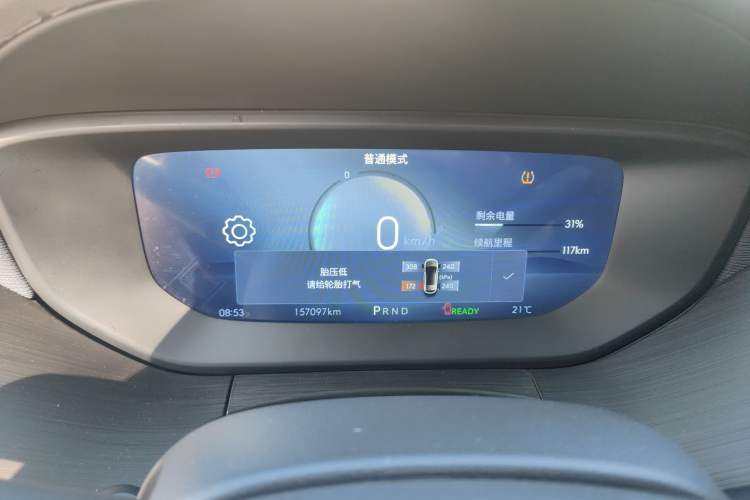 Used Buick Velite 6 2024 430km Comfort Edition Instrument Cluster