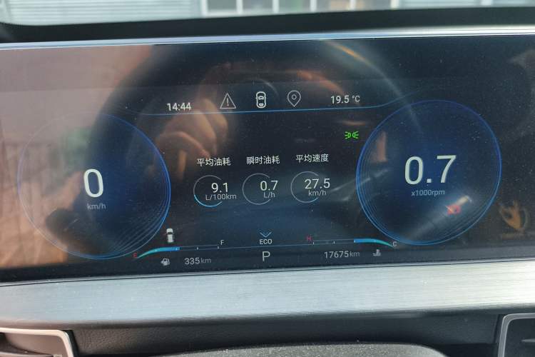 Used EXEED Zhuifeng 2022 Chasing the Waves Edition 1.5T CVT Wind-Chasing Edition Instrument Cluster