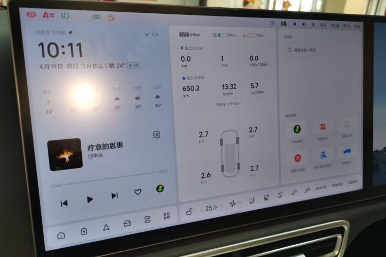 Used Li Auto L6 2024 Pro Model