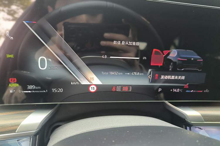 Used BMW 7 Series 2023 740Li Leading Model M Sport Package Odometer Close Up