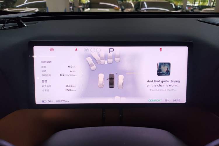 Used XPeng G9 2024 702 Max