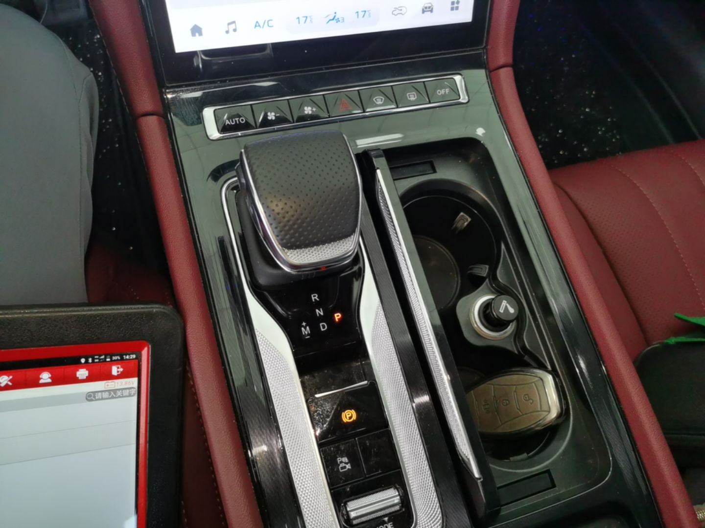 Hongqi H5 2025 2.0T Automatic Flag Edition – 500 000 Units Commemorative Version — снимка 16