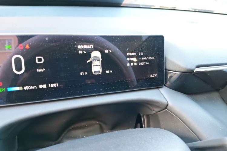 Used AION V 2024 Aion Tyrannosaurus 650 LiDAR Edition Odometer Close Up