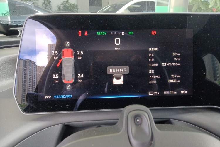 Used XPeng P7 2021 480E Instrument Cluster