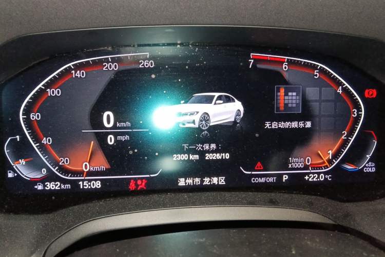 Used BMW 3 Series 2020 325Li First Edition