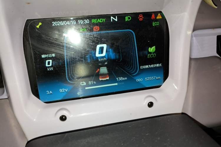 Used Chery QQ Ice Cream 2022 170km Sundae Phosphate Lithium-Ion