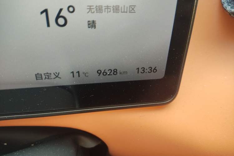 Used Leapmotor C16 2024 Range-Extended 200 Luxury Edition Odometer Close Up