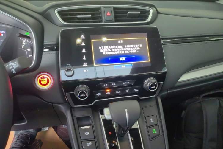 Used Honda CR-V 2021 240TURBO CVT Two-Wheel Drive Urban Edition
