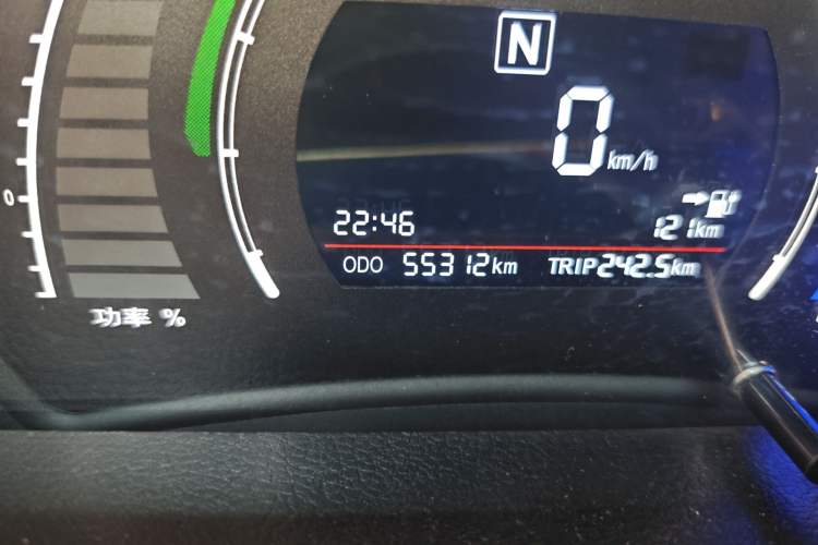 Used BAIC New Energy EC 2017 EC200 Dynamic Edition Odometer Close Up