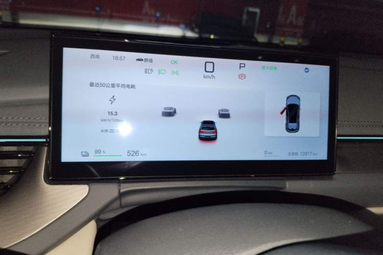 Used BYD Seal 06GT 2025 550 All-Wheel-Drive Heatwave Edition
