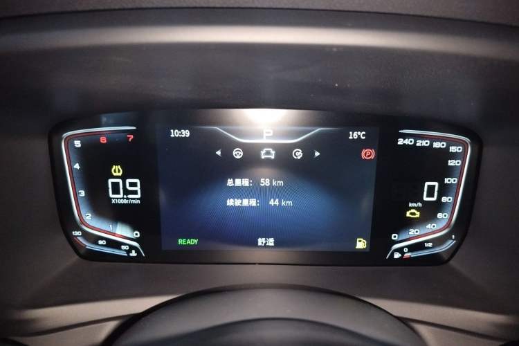 Used Hongqi HQ9 2023 2.0T Smart Connect Flagship Edition Instrument Cluster