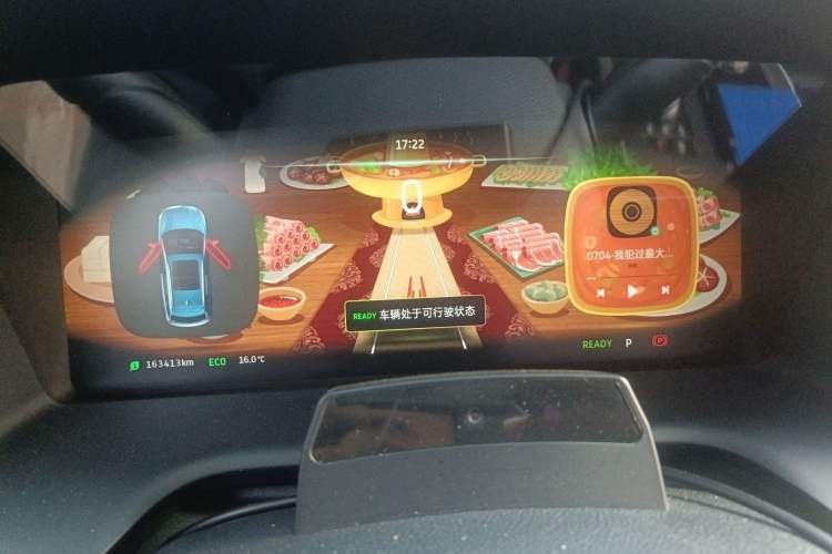 Used WM Motor EX5 2020 EX5-Z Fun Dynamic Edition
