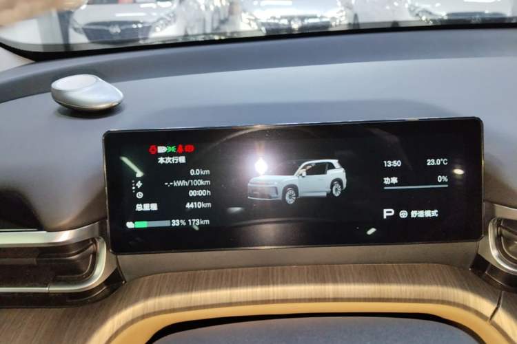 Used AION i60 2026 Model 530 Standard Edition
