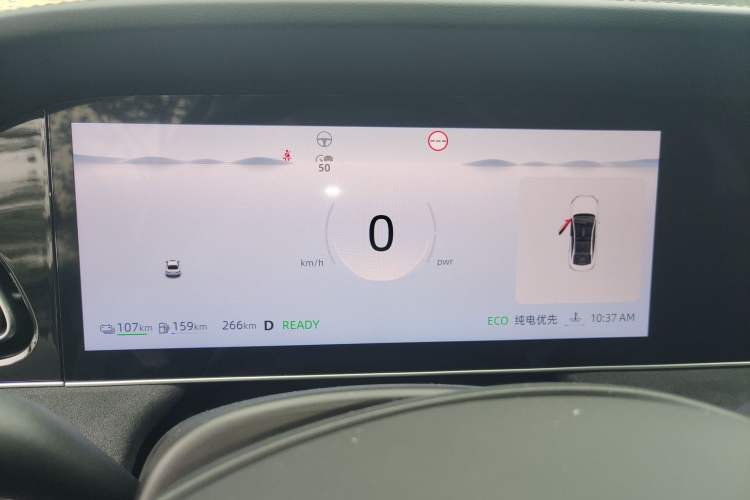 Used Roewe D7 2023 DMH 125km Flagship Edition