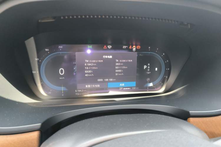 Used Volvo S90 2022 B5 Zhiyi Luxury Edition
