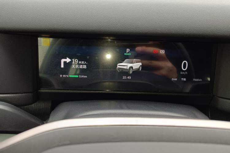 Used Chery Fulwin X3 2025 Model 520 Zhishang Edition