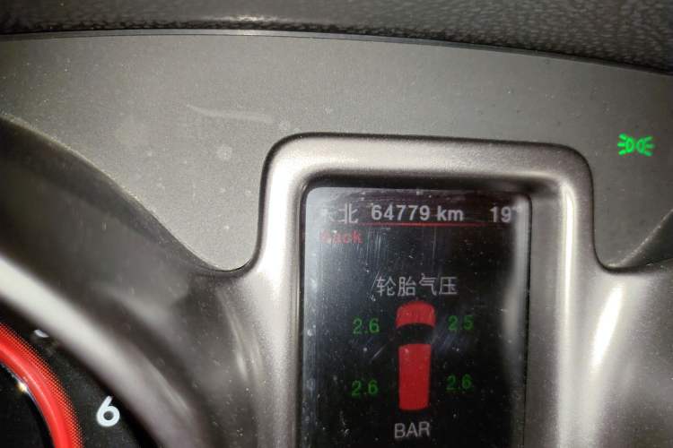 Used Dodge Journey 2014 2.4L Two-Wheel Drive Touring Edition Odometer Close Up