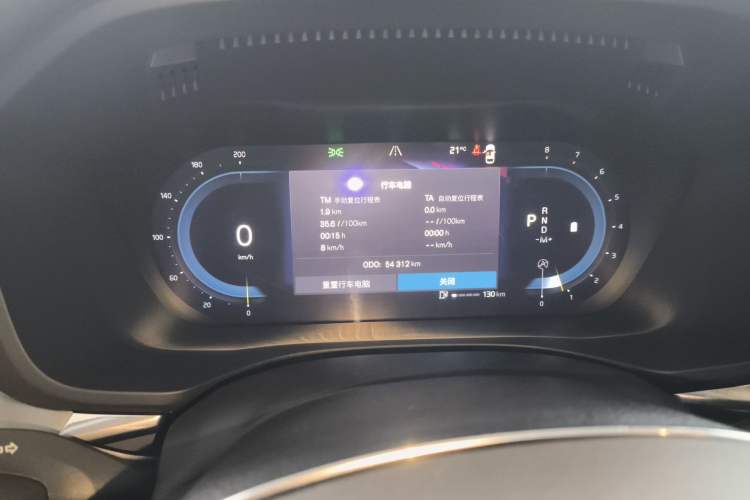 Used Volvo XC60 2023 B5 4x4 Smart Luxury Edition Instrument Cluster