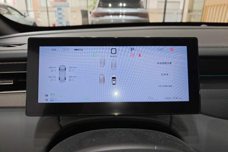 Used BYD Qin PLUS 2025 DM-i Smart Drive 120KM Superior Model Instrument Cluster