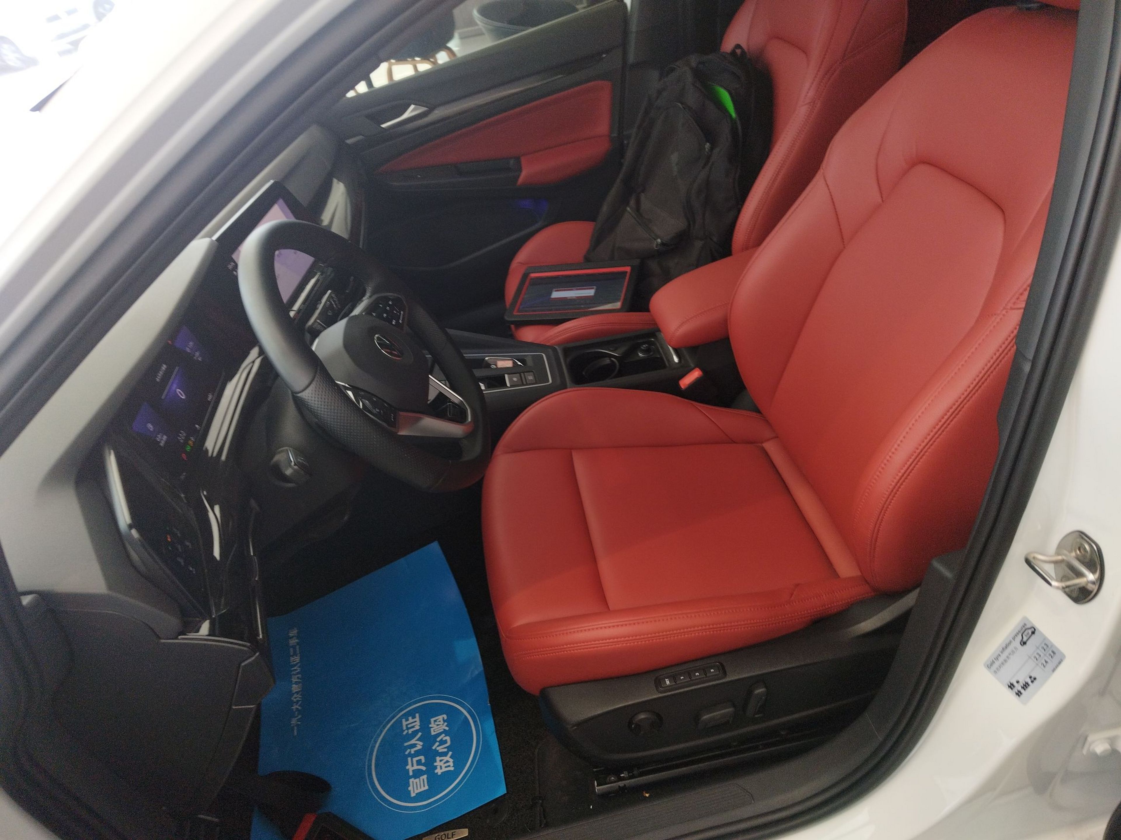 المقاعد الأمامية داخل السيارة