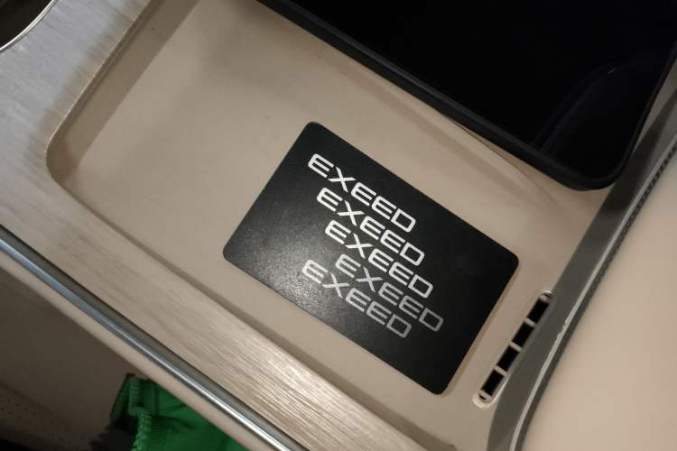 Used EXEED Star Era ET 2024 Extended-Range 240 Ultra All-Wheel Drive Interior 1