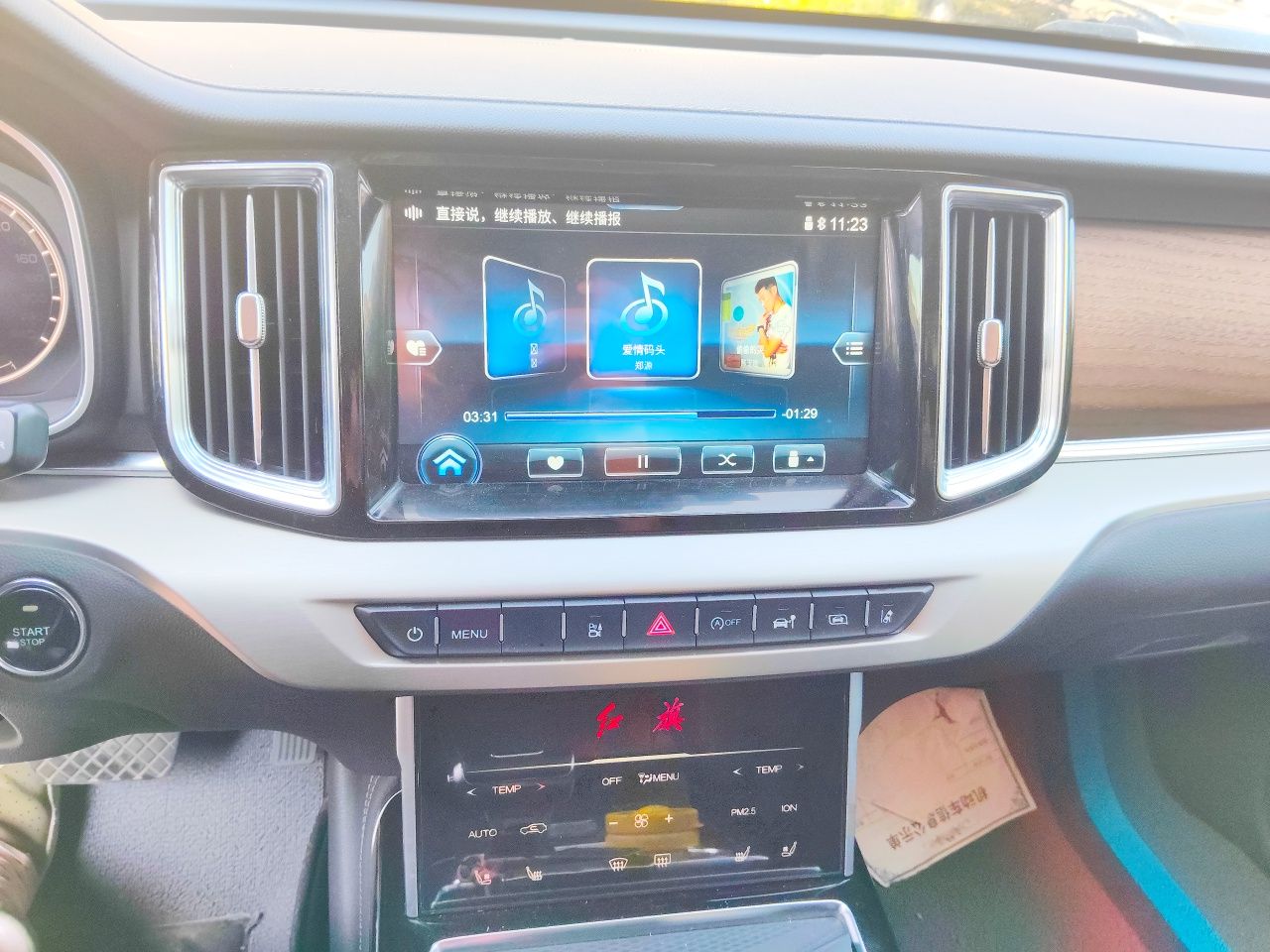 Hongqi HS7 2022 2.0T DCT Two-Wheel Drive Smart Connect Flagship Edition Five Seats - Chinese Trim Chang — снимка 13