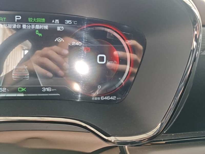 Used BYD Han 2020 EV Long-Range Deluxe Model — 11