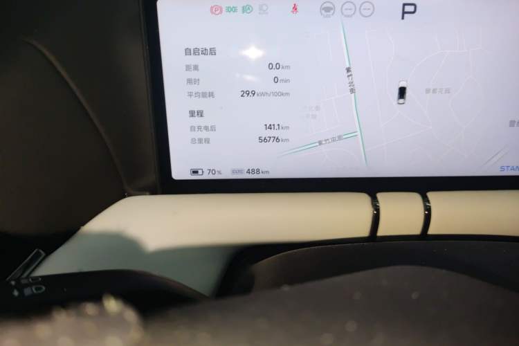 Used XPeng G9 2024 702 Pro
