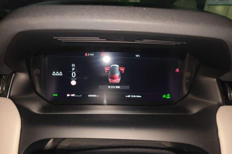 Used Land Rover Discovery Sport 2021 249 PS R-Dynamic S Performance Edition Instrument Cluster