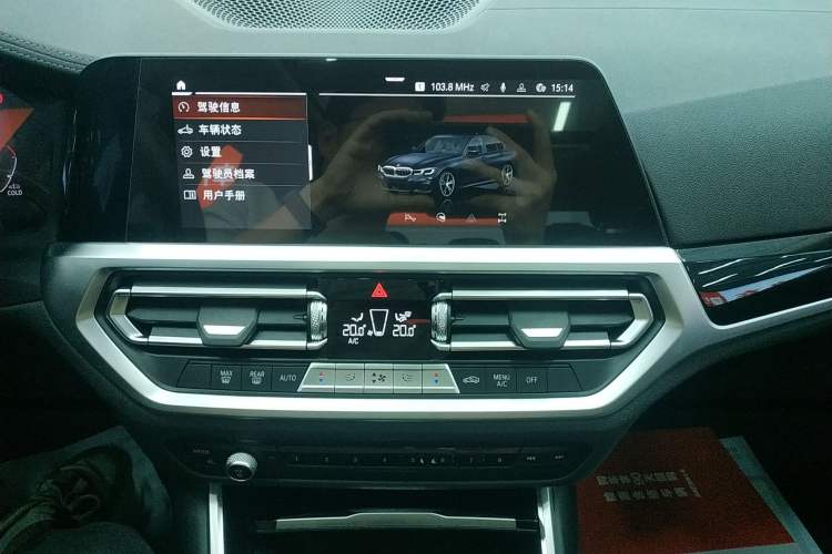 Used BMW 3 Series 2020 320Li M Sport Package
