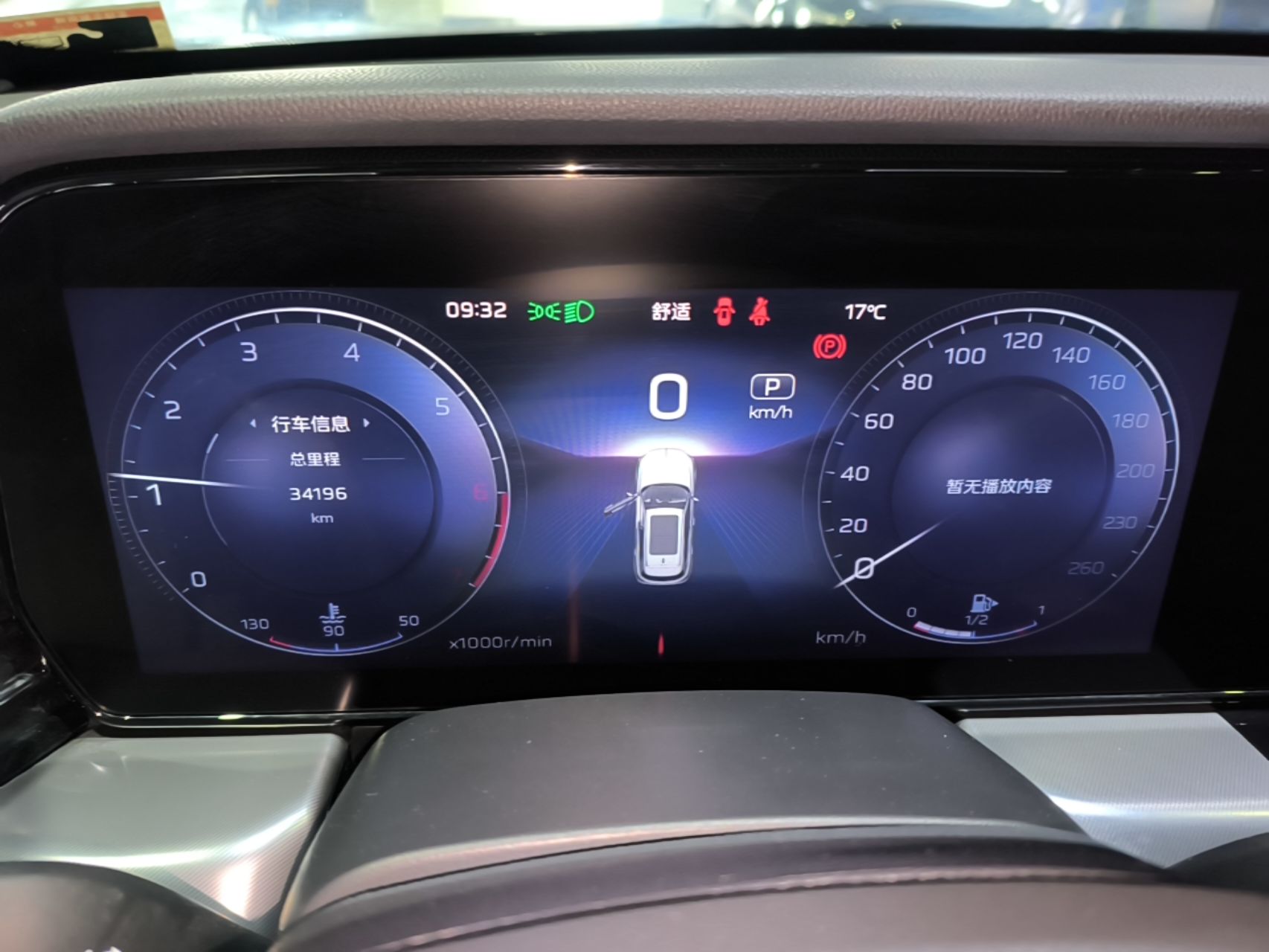 Hongqi HS5 2023 2.0T Qixiang Pro Edition — снимка 14