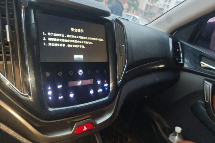 Used CHANGAN OSHAN CX70 2016 1.6L Manual Luxury Model Audio And AC Panel