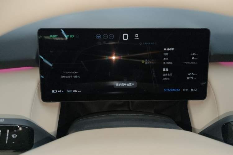 Used XPeng P7+ 2024 Long-Range Max