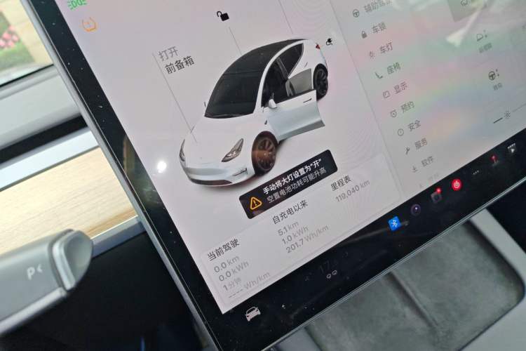 Used Tesla Model Y 2021 Standard Range Rear-Wheel Drive Version