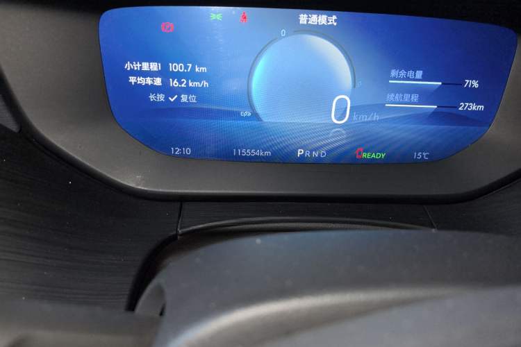 Used Buick Velite 6 2024 430km Comfort Edition
