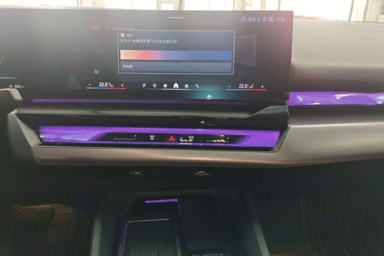 Used BMW i5 2025 eDrive 40L M Sport Package